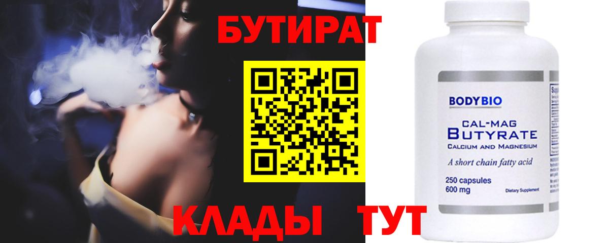ГАШИШ  Альфа ПВП СОЛЬ кристаллы  Тольятти  Конопля  ГАШИШ  Мефедрон  Вход с VPN  Cocaine  Меф  