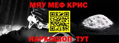 мефедрон VHQ Наро-Фоминск