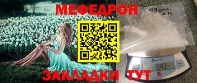 метамфетамин Нарткала