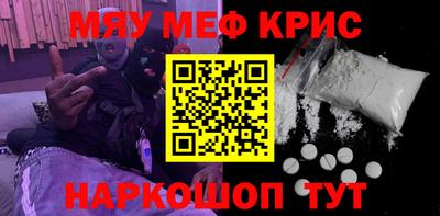 мефедрон VHQ Наро-Фоминск