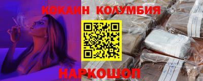 мефедрон VHQ Наро-Фоминск