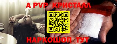 мефедрон VHQ Наро-Фоминск