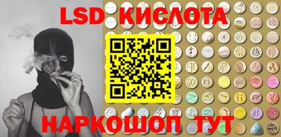 мефедрон VHQ Наро-Фоминск