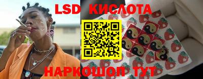 мефедрон VHQ Наро-Фоминск