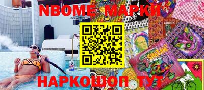 дмт Нальчик