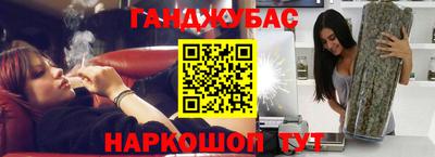 мефедрон VHQ Наро-Фоминск