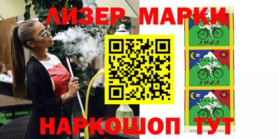 мефедрон VHQ Наро-Фоминск