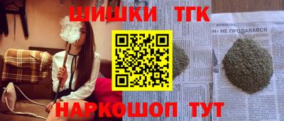 метамфетамин Нарткала