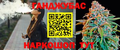 мефедрон VHQ Наро-Фоминск