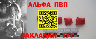 мефедрон VHQ Наро-Фоминск