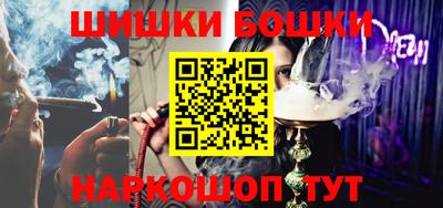 метамфетамин Нарткала