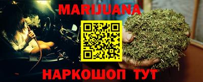мефедрон VHQ Наро-Фоминск