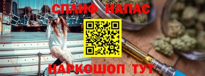метамфетамин Нарткала