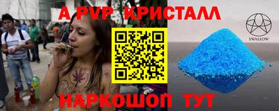 мефедрон VHQ Наро-Фоминск