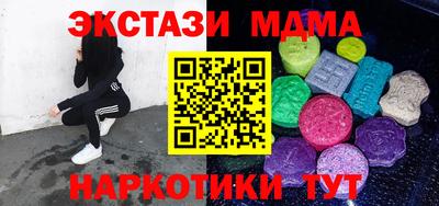 дмт Нальчик
