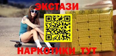 метамфетамин Нарткала