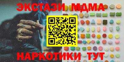 метамфетамин Нарткала