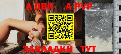 мефедрон VHQ Наро-Фоминск
