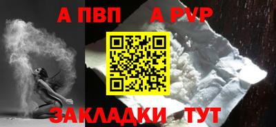 метамфетамин Нарткала