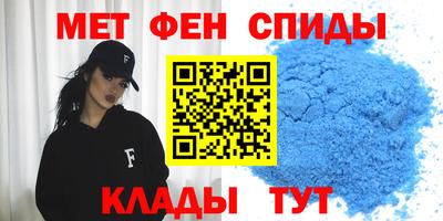 метамфетамин Нарткала