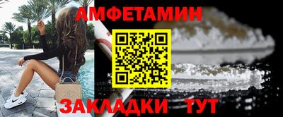 метамфетамин Нарткала