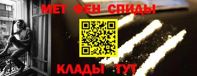 мефедрон VHQ Наро-Фоминск