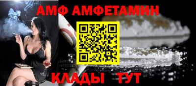 дмт Нальчик