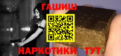 мефедрон VHQ Наро-Фоминск