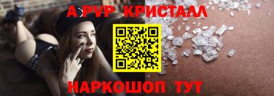 мефедрон VHQ Наро-Фоминск