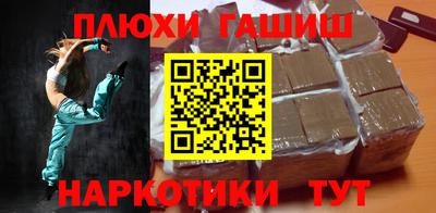 метамфетамин Нарткала