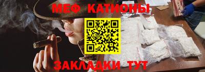 метамфетамин Нарткала