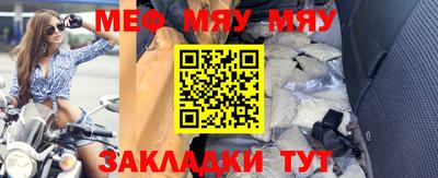 метамфетамин Нарткала