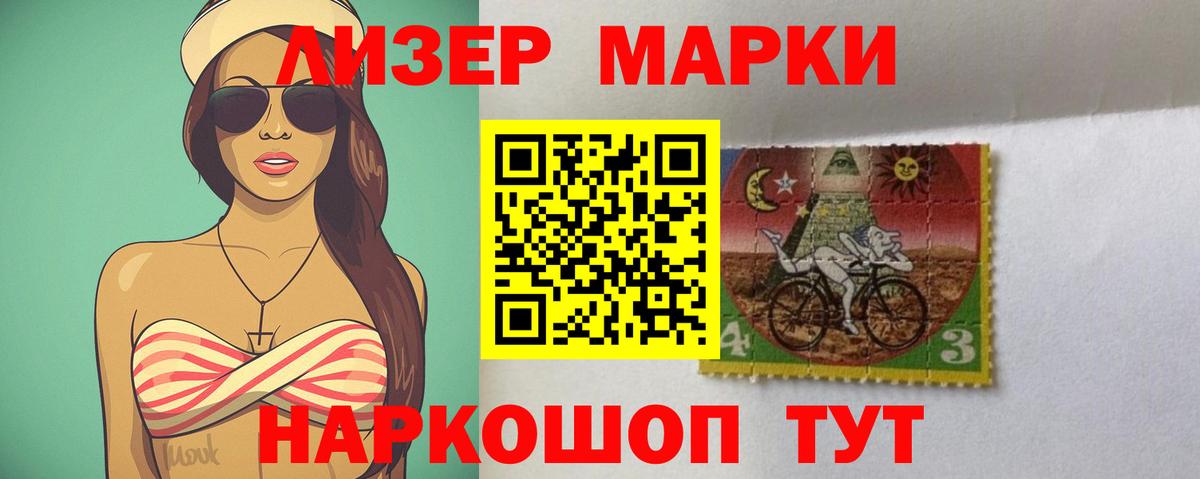 LSD-25 экстази кислота  Вход с VPN  Тольятти  LSD-25 экстази кислота 