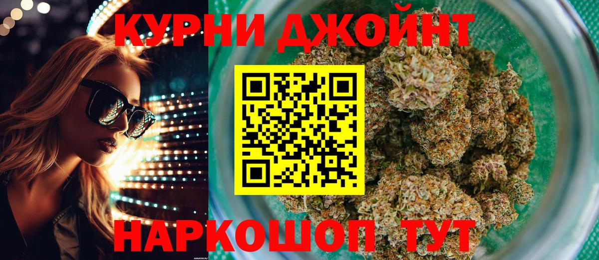 Марихуана Amnesia Тольятти